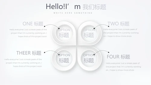 蓝色简约时尚医药医疗报告动态PPT