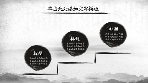 纪委纪检监察党风廉政廉洁反腐败PPT模板