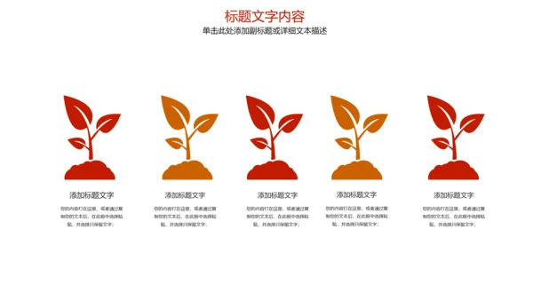 陕西特色美食凉皮动态ppt模板