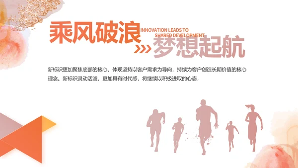 莫兰迪风格化妆品企业宣传介绍动态PPT模板
