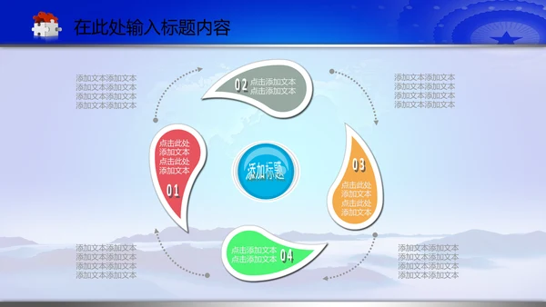 空军飞行员军队国防强军动态PPT模板