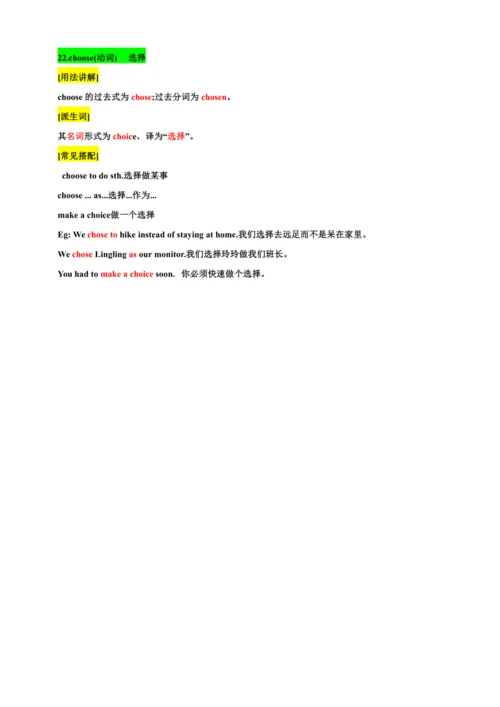 Unit 1 The Secrets of Happiness Section A 单词解析