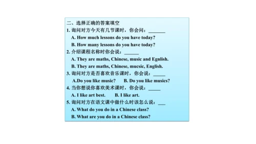 Unit 3  What subject do you like best? 单元知识梳理（单词+句