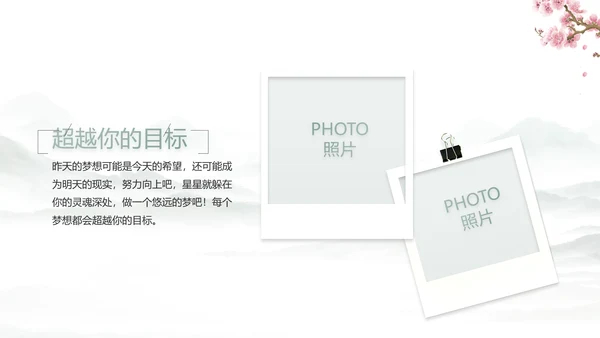 我的家乡江南旅游介绍展示ppt动态模板