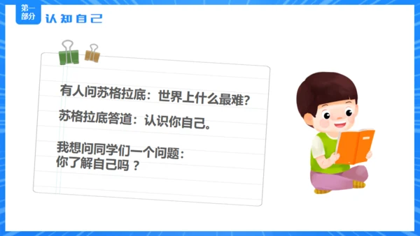 拼搏奋斗梦想青春精彩未来通用PPT模板