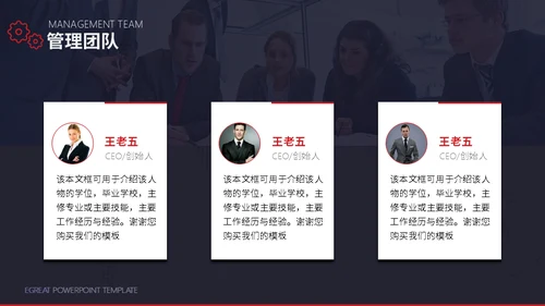 工业时代机械齿轮通用PPT模板