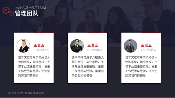 工业时代机械齿轮通用PPT模板