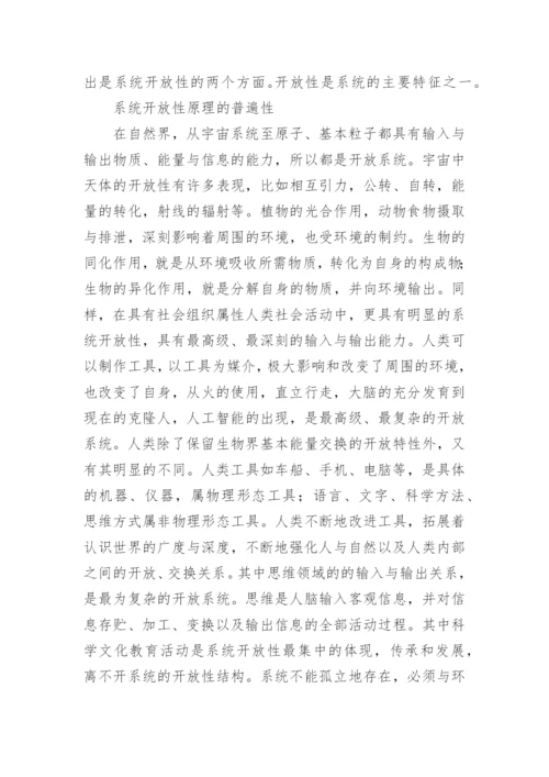 医学生毕业论文(热门新版多篇.docx