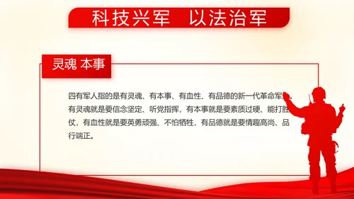 党员代表大会年会工作总结汇报PPT