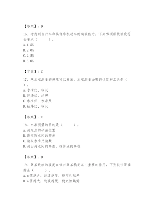 施工员之市政施工基础知识题库（精华版）.docx