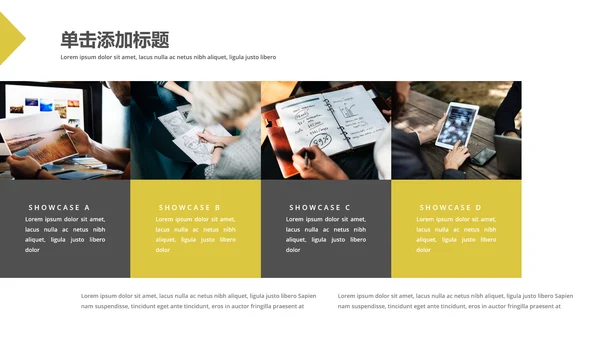 欧美版式现代风公司简介商务动态PPT模板