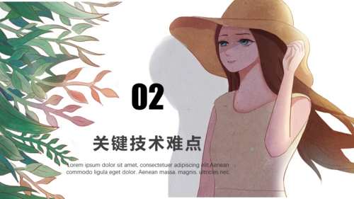 动漫女生毕业论文答辩通用PPT模板
