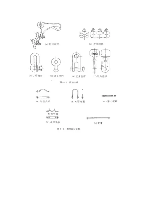 2023年电工技术实验报告.docx