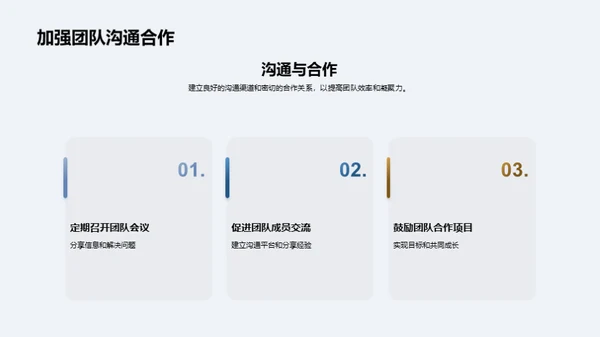 运输团队：共赢之路