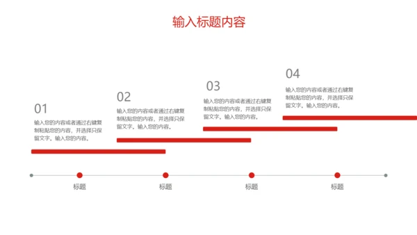 致敬劳动者五一国际劳动节通用PPT模板