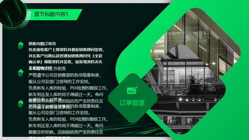 企业宣传策划梦想前行通用PPT模板