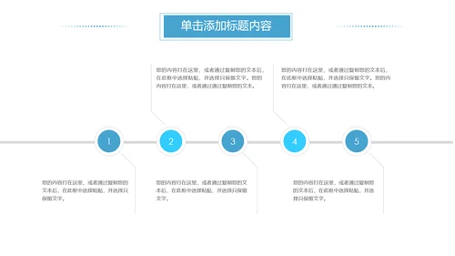 蓝色水之源水资源节约用水环保公益PPT模板
