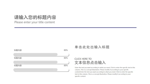 卡通风蓝色在线课堂课程同步辅导汇报PPT模板
