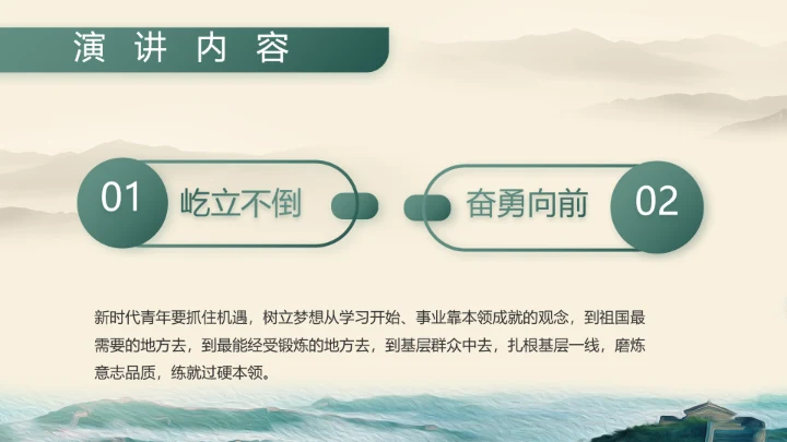 中国边防战士感人事迹P动态PT