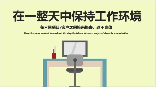 时间管理课程沙漏通用PPT模板