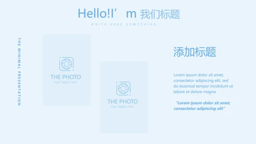 蓝色简约大方医疗牙科口腔健康动态PPT