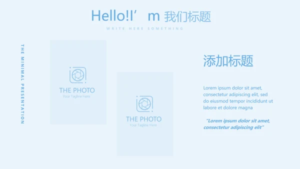 蓝色简约大方医疗牙科口腔健康动态PPT