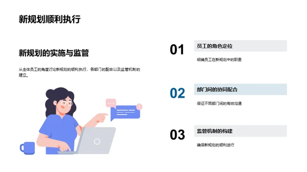 咨询业驶向辉煌