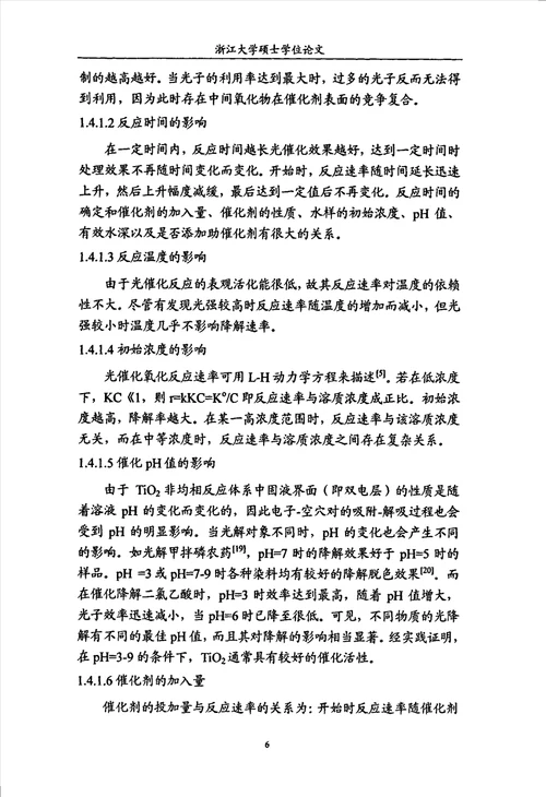 s掺杂tiolt2gt纳米光催化剂的原位合成及其可见光催化性能研究