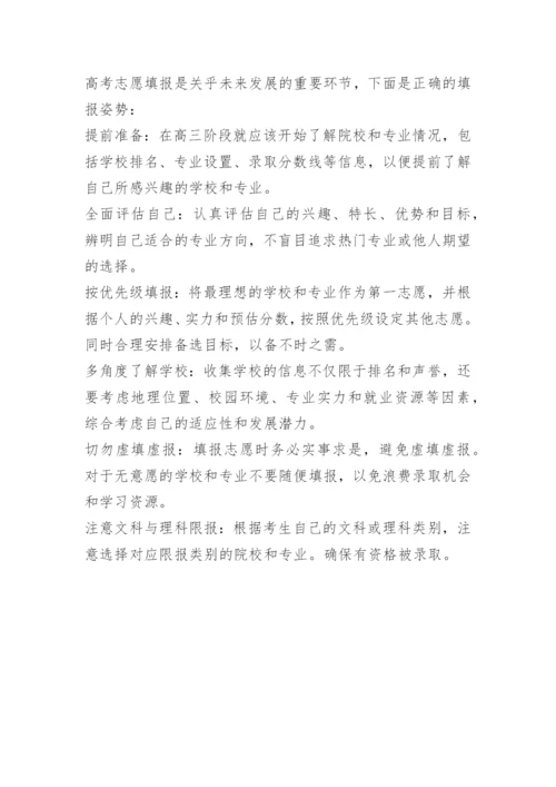 2023年四川高考数学文科真题及参考答案.docx