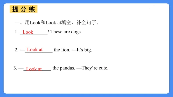Unit 1 I like dogs  复习课件(共28张PPT)