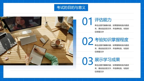 卡通简约插画诚信考试主题教育PPT模板