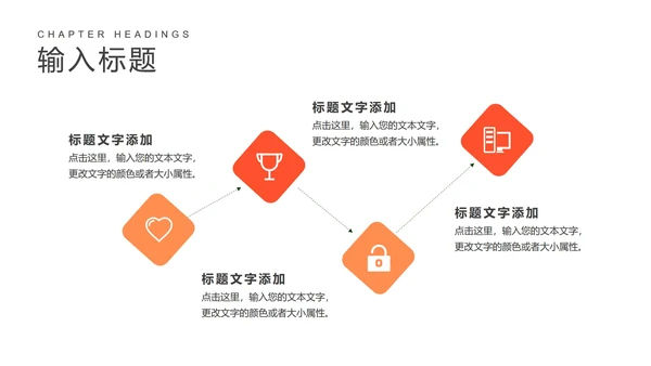 卡通云朵课堂教师教学PPT模板