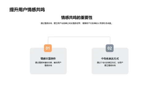 七夕新媒体创新策略