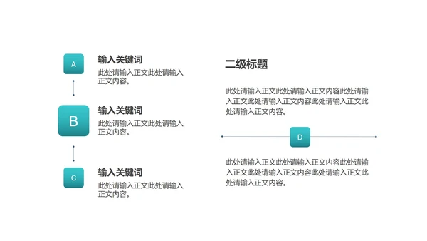 蓝色画册风职场商务总结汇报PPT模板