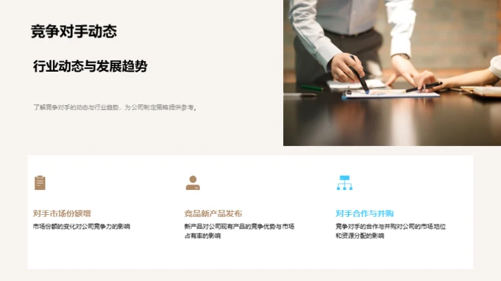 游戏业绩与前瞻策略