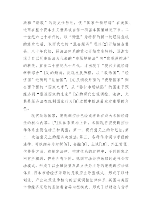 美国房地产发展分析论文范文.docx