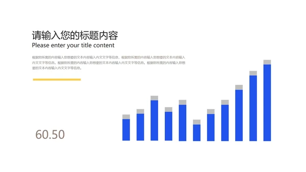 蓝色渐变风金币618营销策划汇报PPT模板