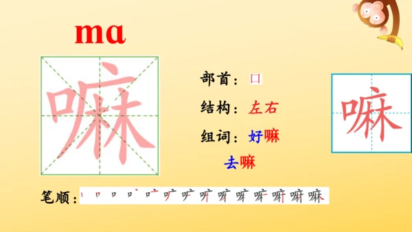 14 穷人  课件