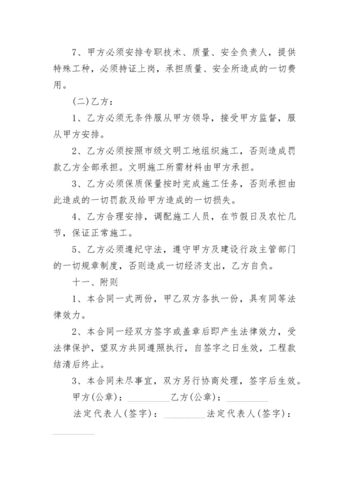 建筑工程工人劳务合同.docx