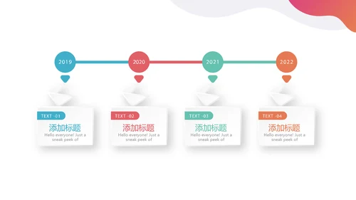 创意体育运动动会动态PPT
