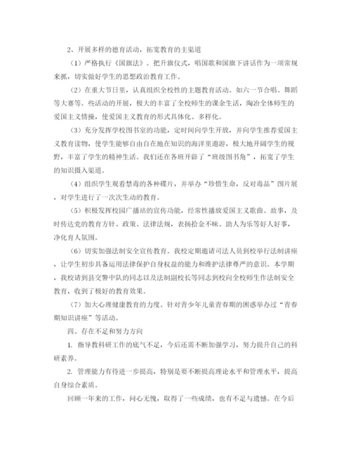 精编之校友或同学聚会代表发言稿范文.docx