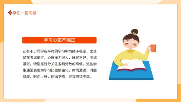 一路同行同心筑梦家长会动态通用PPT模板