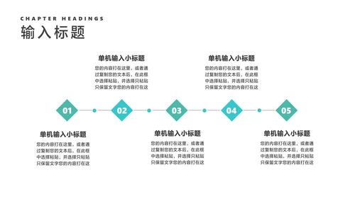 商务风青色公司介绍企业宣传汇报PPT模板