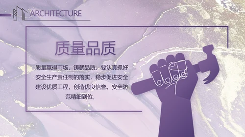 莫兰迪室内装饰设计方案汇报总结PPT