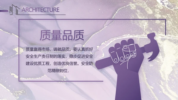 莫兰迪室内装饰设计方案汇报总结PPT