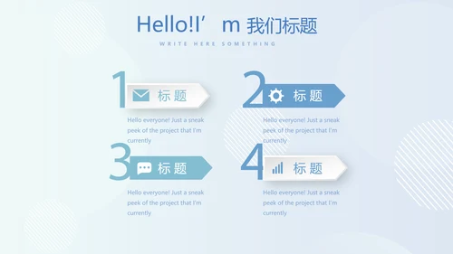 保龄球健身运动动态PPT