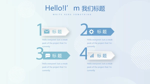 保龄球健身运动动态PPT
