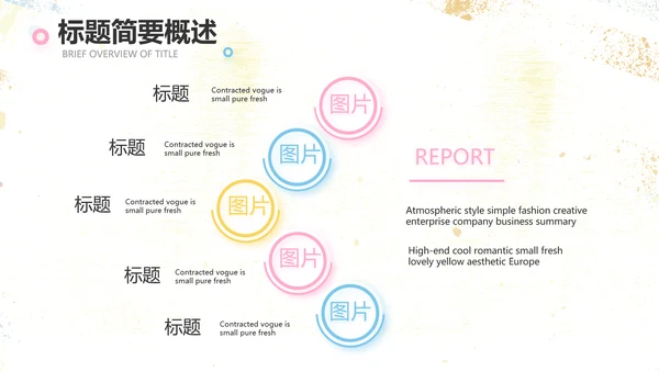 感恩母亲节母爱妈妈动态PPT模板