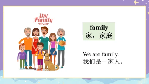 Module 10 Unit 1 We have a big family dinner. 课件(共