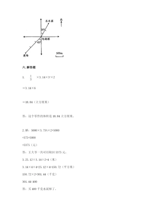 六年级下册数学期末测试卷精品【夺分金卷】.docx